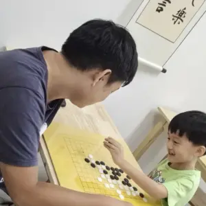 Weiqi Class (4.5 years old and above)