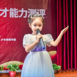 Mandarin Class (Children)